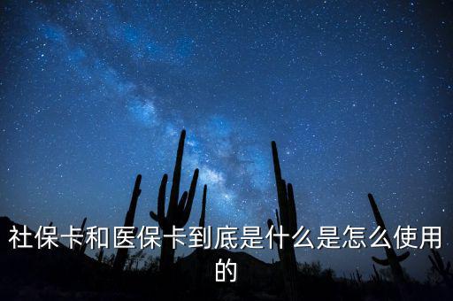 醫(yī)?？ê蜕绫？ㄓ惺裁磪^(qū)別,市醫(yī)?？ê蜕绫？ㄓ惺裁磪^(qū)別