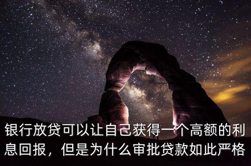 為什么中國(guó)的審批這么嚴(yán),為什么中國(guó)游戲?qū)徍嗽絹碓絿?yán)