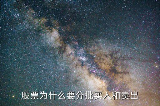 買股票為什么還要發(fā)展銷售團(tuán)隊,為什么要替投資者打工
