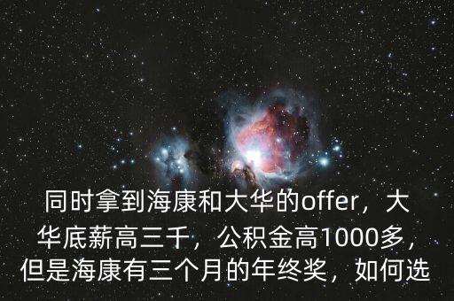 ?？倒e金怎么算,公積金怎么計(jì)算