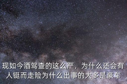 李振華為什么出事,為什么學生出事了