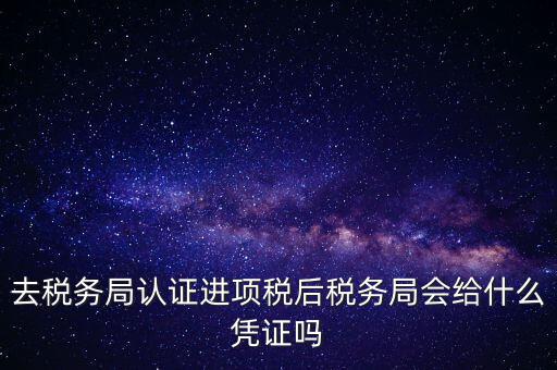 進(jìn)項稅附什么憑證，計算進(jìn)項稅合法有效憑證有哪些