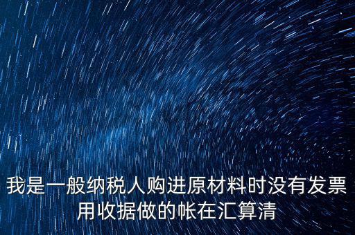 匯算清繳一般要調(diào)什么，請問所得稅匯算清繳后是否還需要做會計(jì)調(diào)整分錄