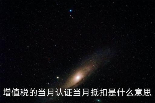 本月抵扣什么意思，實際應(yīng)繳合計和本月抵扣合計是什么意思看每月花了多少錢是不是就看