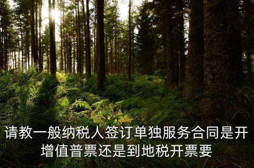 什么是進項合同，我公司申請認領專用發(fā)票專管員要我提供進項發(fā)票 購貨合同 資金流