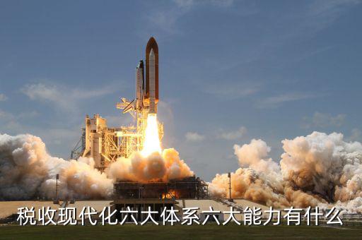 稅收發(fā)展要什么，請問中國稅收發(fā)展的優(yōu)惠政策是什么