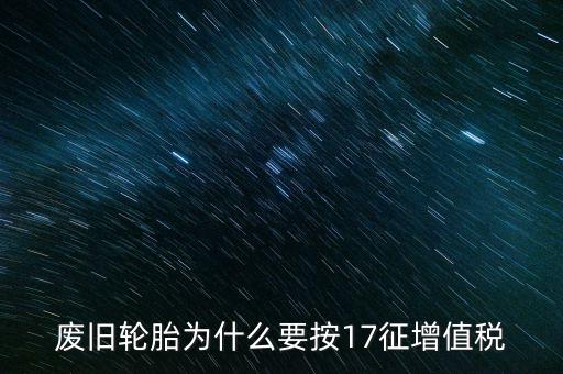 修理修配勞務(wù)具體指的是什么，會計基礎(chǔ)中的應(yīng)稅項目應(yīng)稅勞務(wù)是什么意思