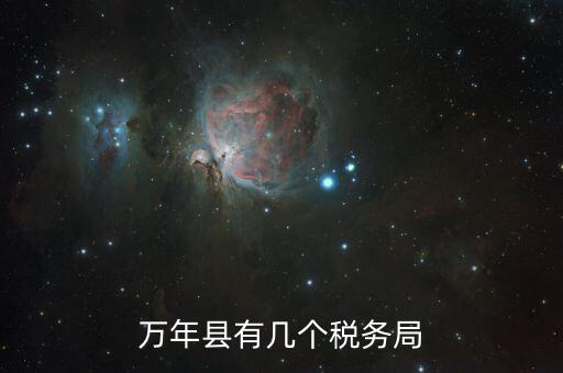 上饒市國家稅務(wù)局在什么地方，上饒市信州區(qū)國家稅務(wù)局新搬地址在哪兒
