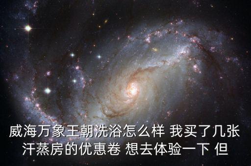 次小薪材為什么優(yōu)惠，當(dāng)年消費取現(xiàn)滿12次免次年年費什么意思