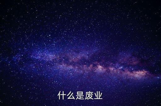 稅務(wù)存量戶什么意思，到地稅局補(bǔ)稅需要帶什么資料