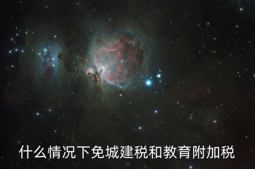 水利的基數(shù)什么意思，我是個(gè)體工商戶每月在地稅應(yīng)交什么稅求解答