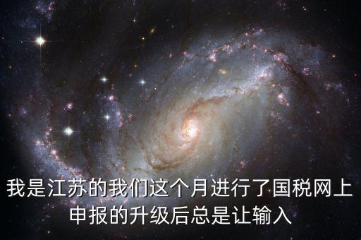 國(guó)稅電子鑰匙改密碼是什么原因，地稅鑰匙登錄一直顯示帳號(hào)和密碼錯(cuò)誤是怎么回事