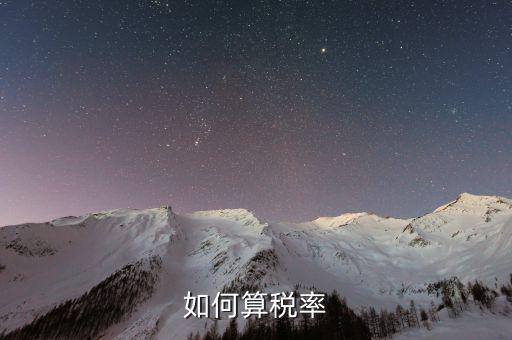 深圳最新稅法是什么意思，深稅登字 什么意思
