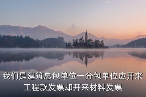 分包發(fā)票是什么意思，證件辦理狀態(tài)正在分包 什么意思