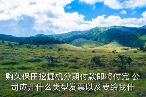 挖土開什么稅票，公路工程土方款開什么樣的發(fā)票
