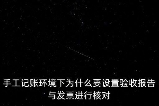 為什么發(fā)票交驗(yàn)，發(fā)票為什么要到稅務(wù)局認(rèn)證