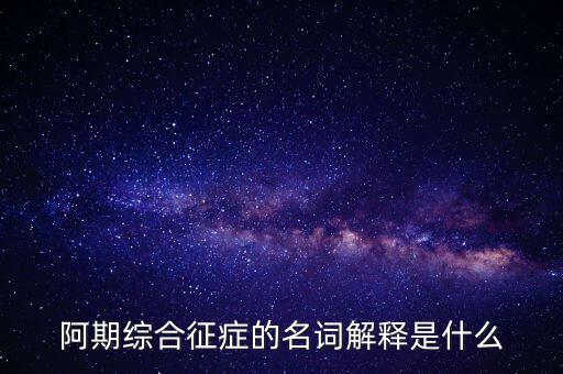 征期內(nèi)是什么意思，企業(yè)處于征稅期是什么意思