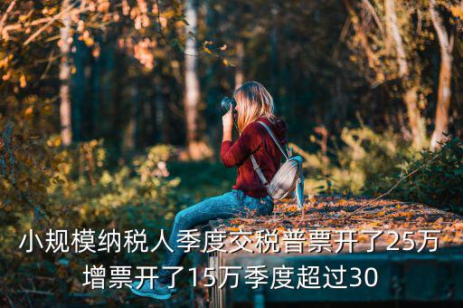 跨區(qū)域涉稅事項(xiàng)報告表需要什么，納稅人跨省臨時從事生產(chǎn)經(jīng)營活動的仍需開具外出經(jīng)營活動稅收管
