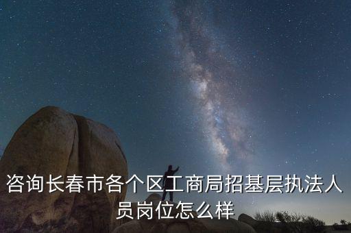 寬城地稅是做什么的，長春寬城區(qū)國稅在什么地方