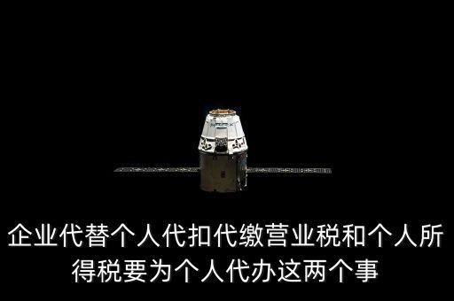 代繳稅金需要什么，代繳稅金包含哪些費(fèi)用