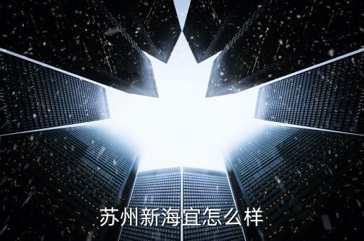 蘇州垃圾費是什么意思，515塊垃圾是什么意思