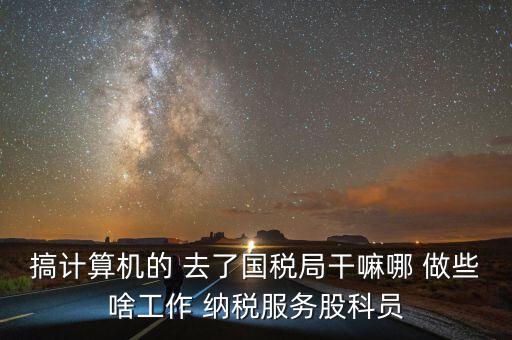 納服科什么時(shí)候成立，西雙版納州成立于哪一年