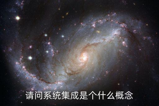 注重集成什么意思，準(zhǔn)大學(xué)生問(wèn)下集成顯卡與獨(dú)立顯卡的區(qū)別