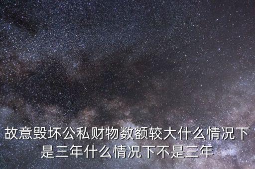 什么情況下能退耕地占用稅，什么情況下建筑物與環(huán)境之間的長波輻射可以忽略