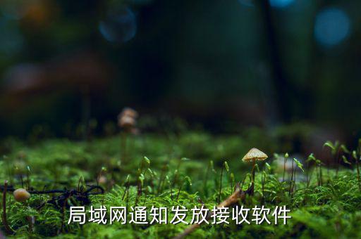 上海接通告有什么軟件，接通告