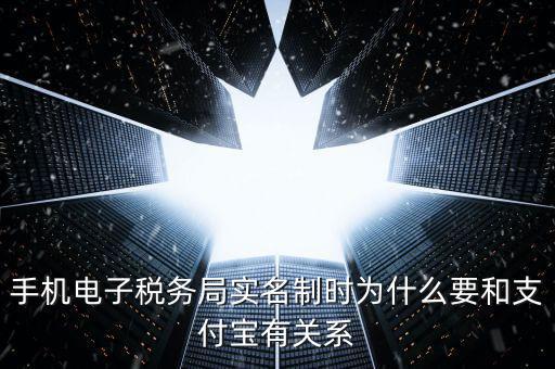 地稅實名制有什么問題，到稅務(wù)登記實名認證有什么風(fēng)險嗎