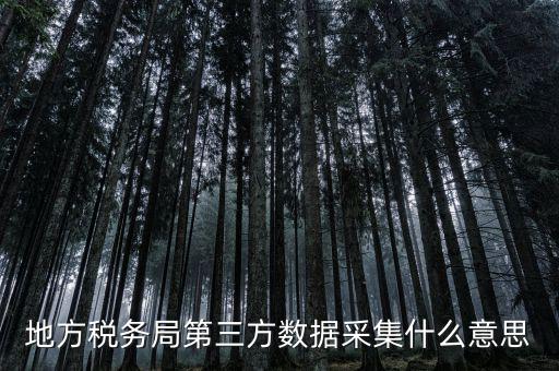 稅務局人像采集干什么，店鋪早已關業(yè)國稅局要身份證實名制采集要本人拿身份證和營業(yè)執(zhí)
