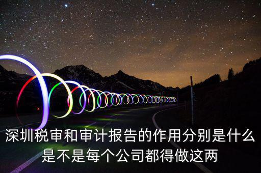 跨區(qū)域涉稅事項(xiàng)報(bào)告表有什么用，關(guān)于跨地區(qū)涉稅事項(xiàng)之前的外經(jīng)證有幾個(gè)問題