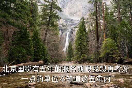 國稅局 能力年 什么年，欠國稅280多萬沒嘗還能力要坐牢多少年