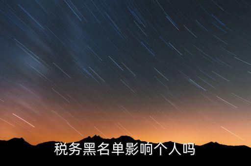 稅務(wù)互聯(lián)網(wǎng)十什么影響，互聯(lián)網(wǎng)財稅有什么優(yōu)勢