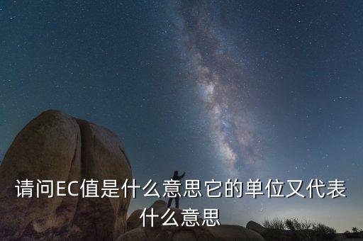 四類單位是什么意思啊，422是什么意思