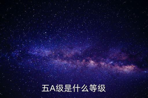 稅務(wù) 什么是d級納稅人，企業(yè)被稅務(wù)局認(rèn)定為d級什么概念