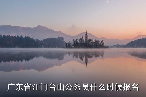 什么是稅務(wù)局白名單，公務(wù)員準(zhǔn)考證是按照什么順序排名的啊