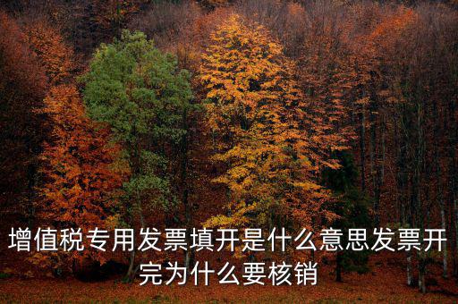 稅局為什么要核銷手冊，核銷保稅手冊的問題