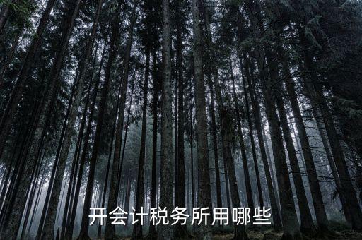 稅務(wù)所屬于什么行業(yè)，稅務(wù)所的大廳工作屬于哪個(gè)部門