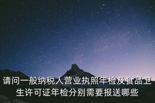 地稅體檢都需要帶什么，地稅局檢查單位個人所得稅需要準(zhǔn)備哪些材料
