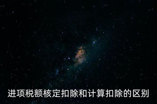 為什么采用核定扣除法，高速鐵路為什么采用扣除系數(shù)法計(jì)算通過能力