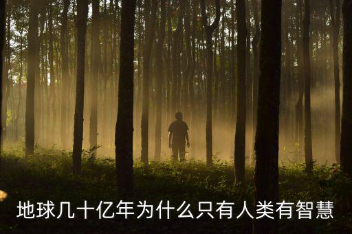 億贏在線是什么關(guān)系，今天在中行工作人員推薦下買了天安保贏1號投資型交通意外險保期