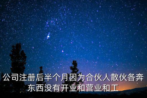 稅務(wù)局為什么那么懶散，青陽財(cái)政局的上班時(shí)間要具體時(shí)段謝謝