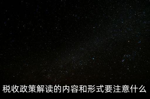 稅務三促是什么，地稅三優(yōu)兩促進是什么意思
