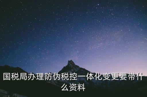 什么叫一體化變更，想買燈管突然發(fā)現(xiàn)還有一體化燈管LED燈管一體化是什么意思