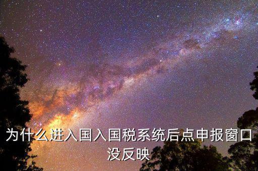 國稅網(wǎng)格點窗口是什么意思，什么是網(wǎng)格的交點處