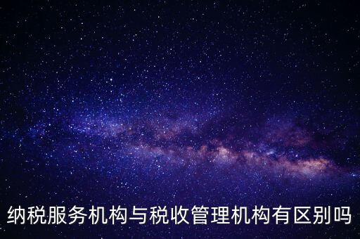 納服局是什么，宜興納務(wù)局在哪里