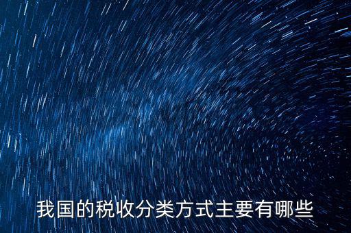 什么是稅務(wù)清分，啥叫財稅分離