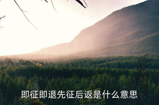 即征即退什么時候退稅，2022年軟件企業(yè)即征即退截止時間