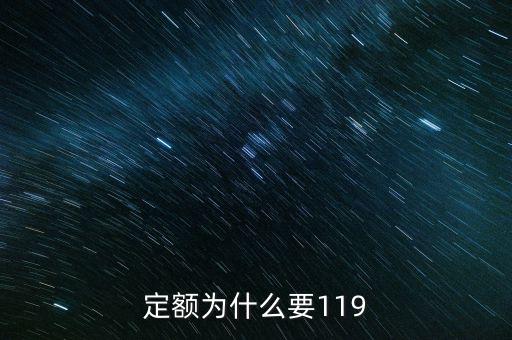 定額戶為什么要做分月匯總，定期定額個體工商戶處每月申報納稅外還要匯總申報嗎